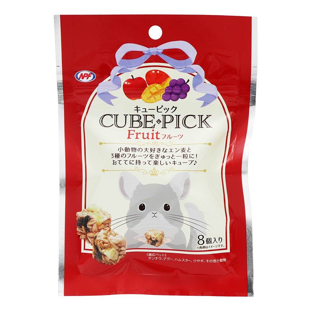 キューピック　フルーツ 8個