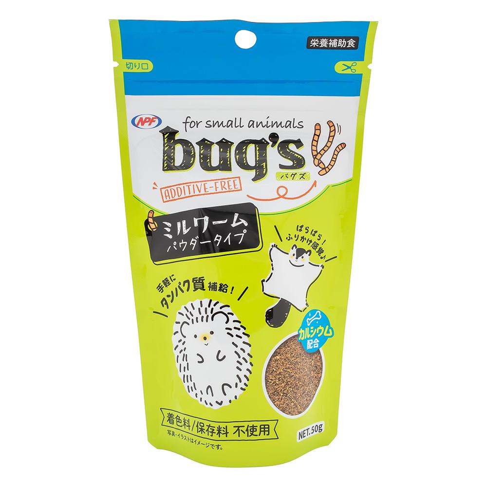 bug's　ミルワーム　パウダータイプ 50g