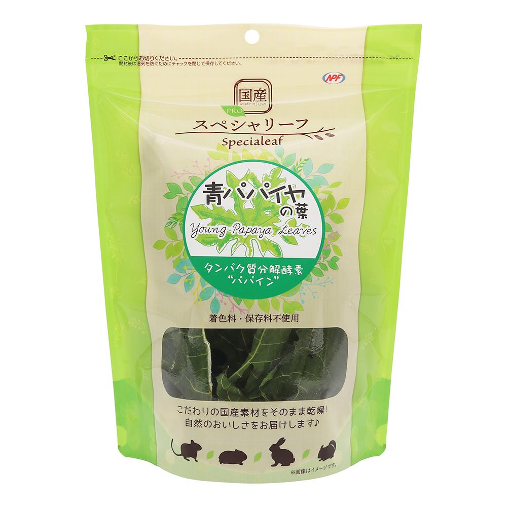 PRO　スペシャリーフ　青パパイヤの葉 15g