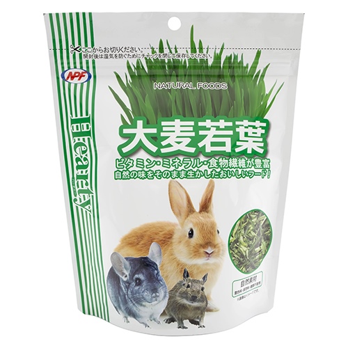 ハーティー大麦若葉 20g