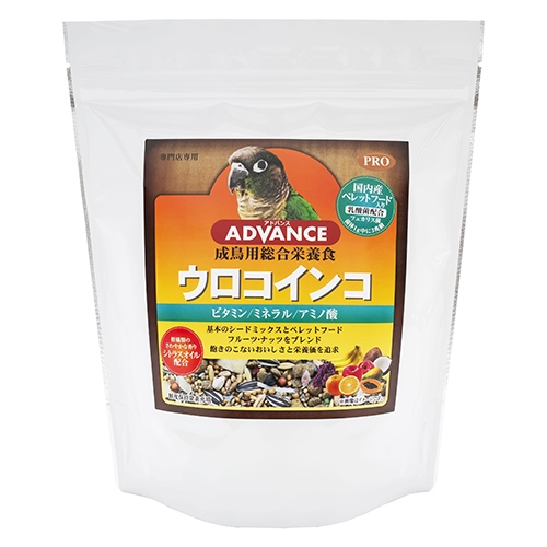 ＰＲＯ　ＡＤＶＡＮＣＥ　ウロコインコ 500g