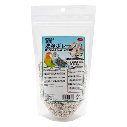 ＰＲＯ　国産洗浄ボレー 240g