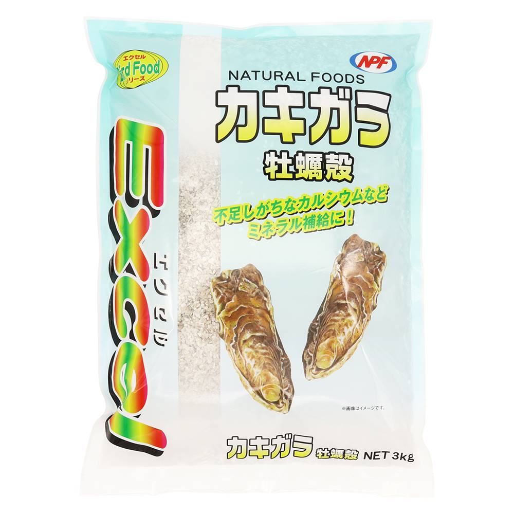 エクセル　カキガラ 3㎏