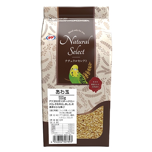 ナチュラルセレクト　あわ玉 550g