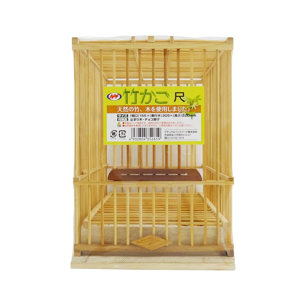 竹かご 尺
