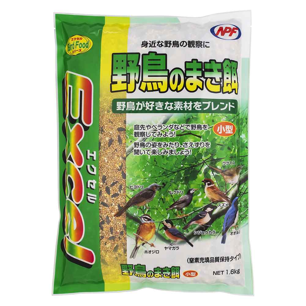エクセル　野鳥のまき餌　小型 1.6㎏