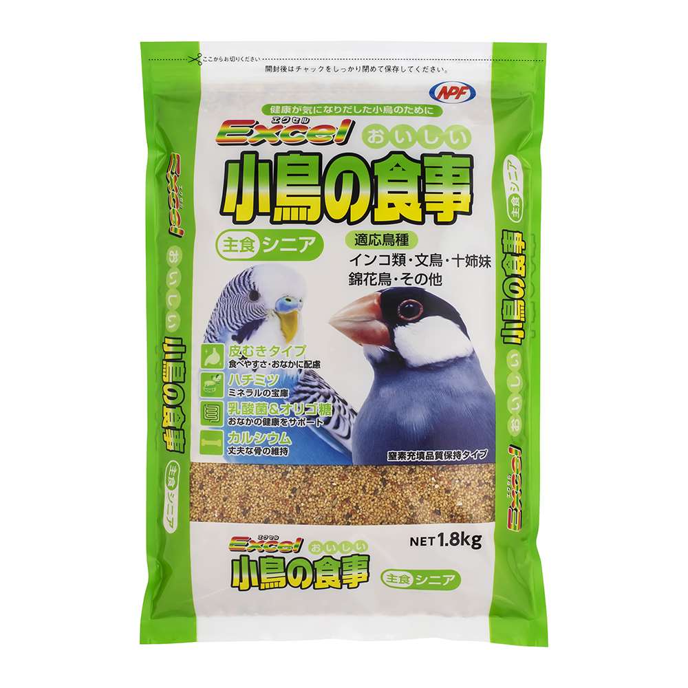 エクセル　おいしい　小鳥の食事　シニア 1.8㎏
