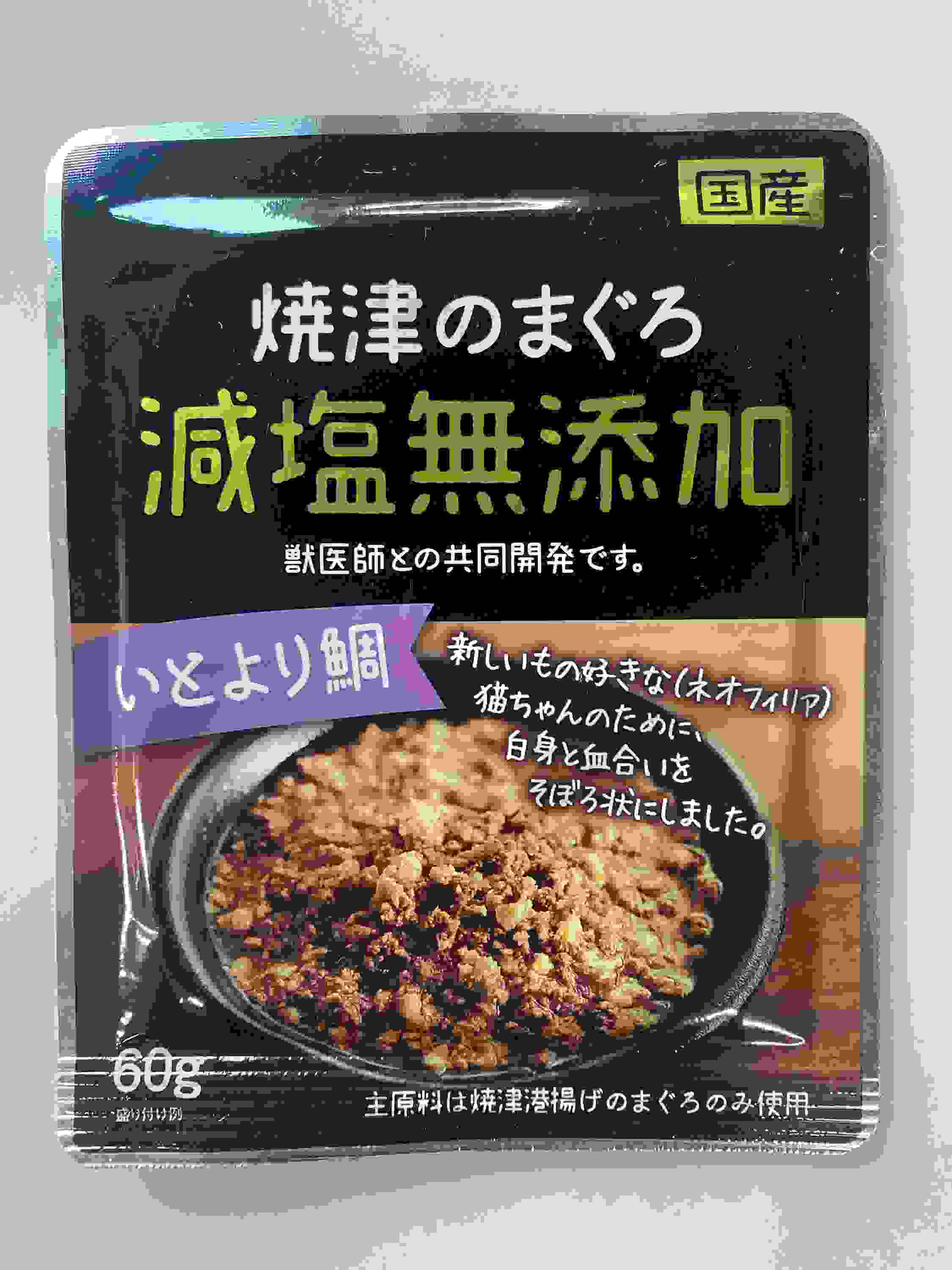猫用　焼津の無添加まぐろ　いとより鯛 60g