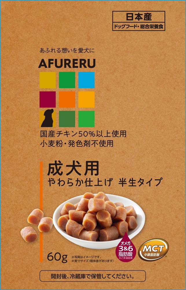 【PRO】AFURERU成犬用フード 60g