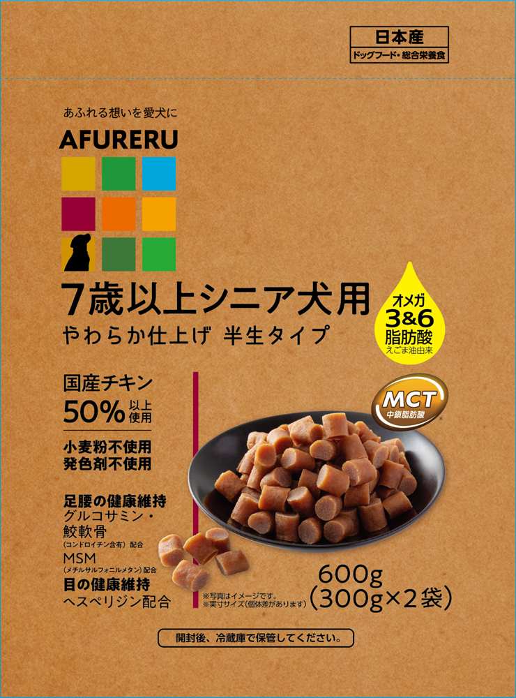 【PRO】AFURERU高齢犬用フード 600g