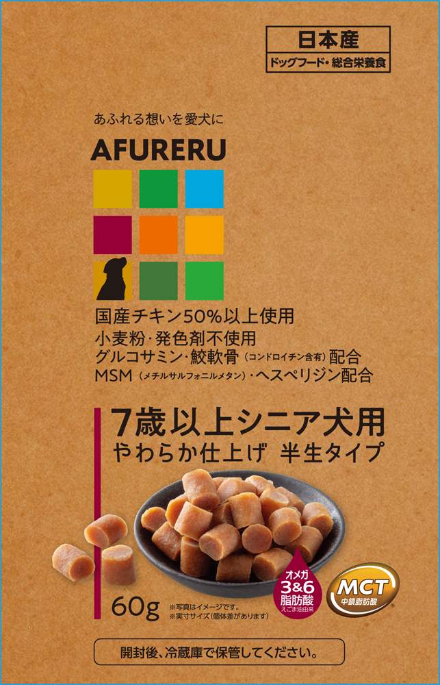 【PRO】AFURERU高齢犬用フード 60g