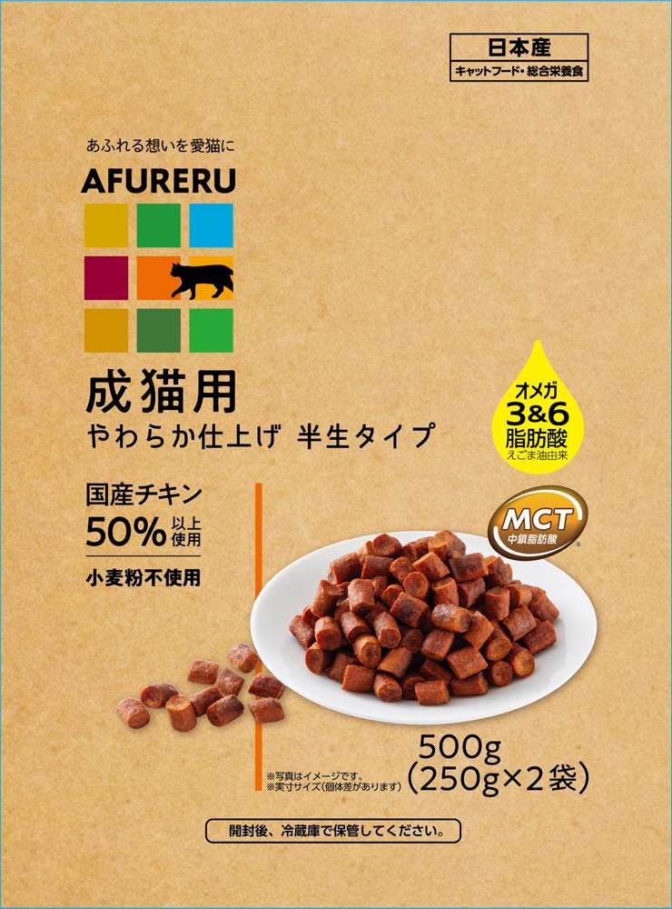 【9月30日終売予定】【PRO】AFURERU成猫用フード 500g