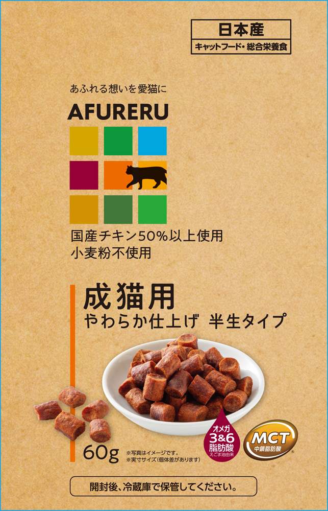 【9月30日終売予定】【PRO】AFURERU成猫用フード 60g