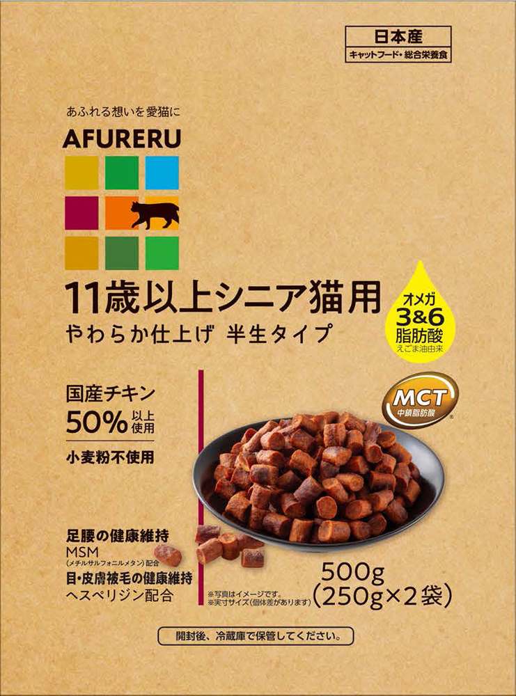 【9月30日終売予定】【PRO】AFURERU高齢猫用フード 500g