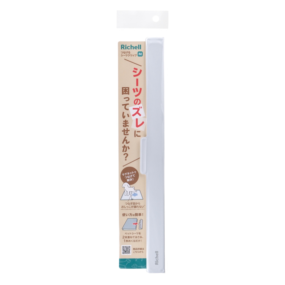 リッチェル つなげるシーツクリップ M