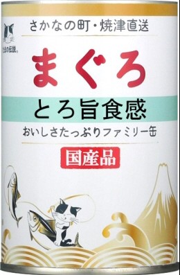 たまの伝説 まぐろとろ旨食感ファミリー缶400g