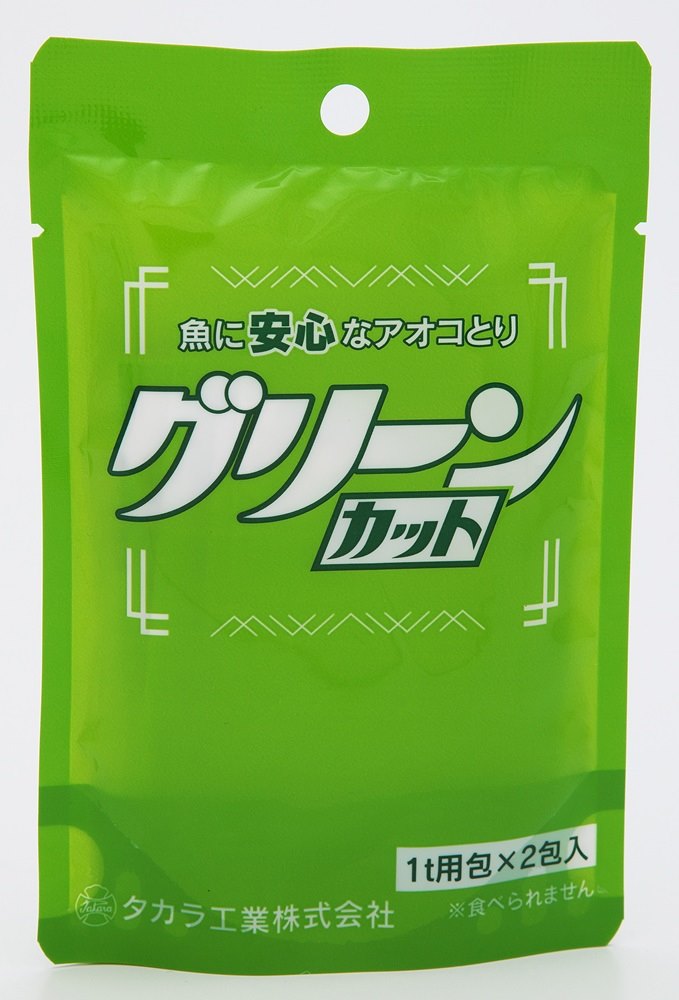 タカラ グリーンカット2t用