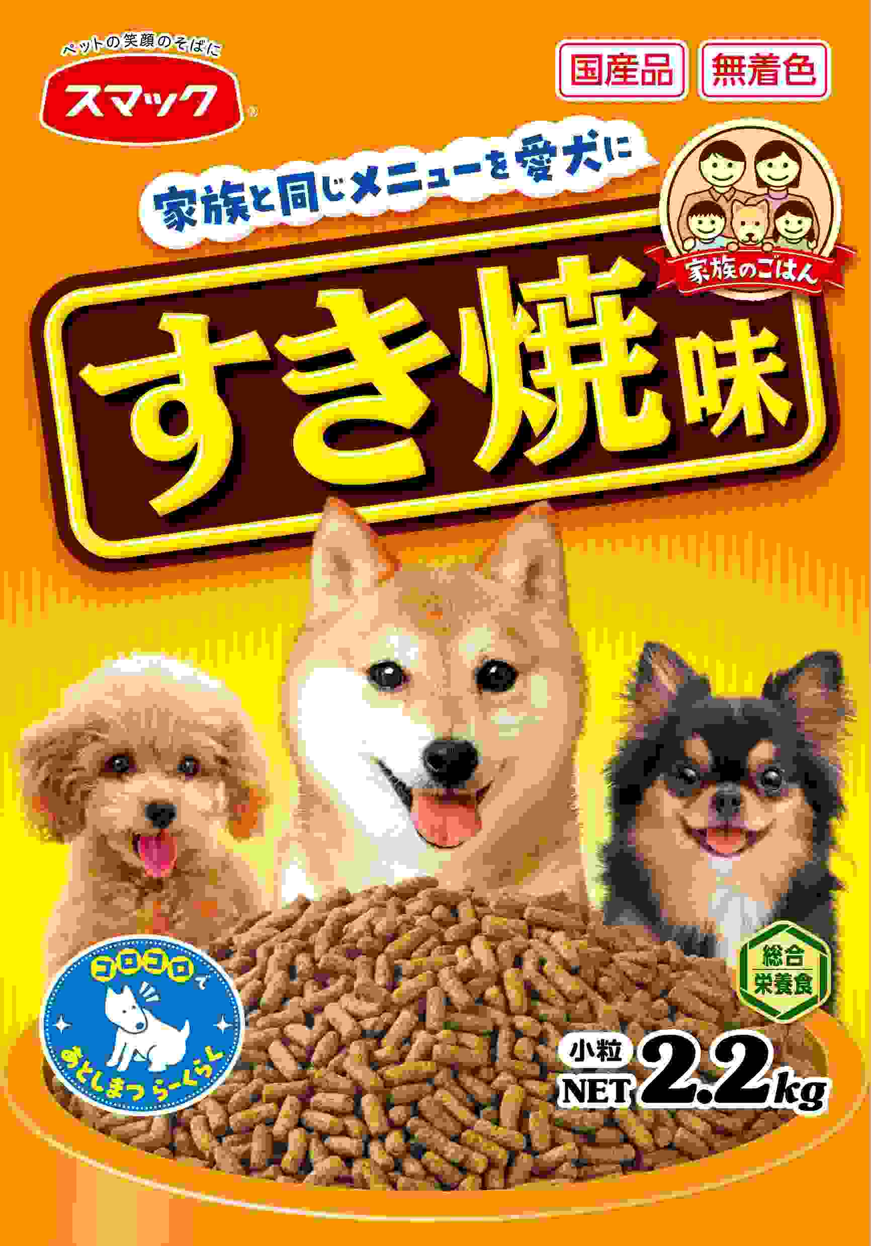 家族のごはん すき焼味 2.2kg
