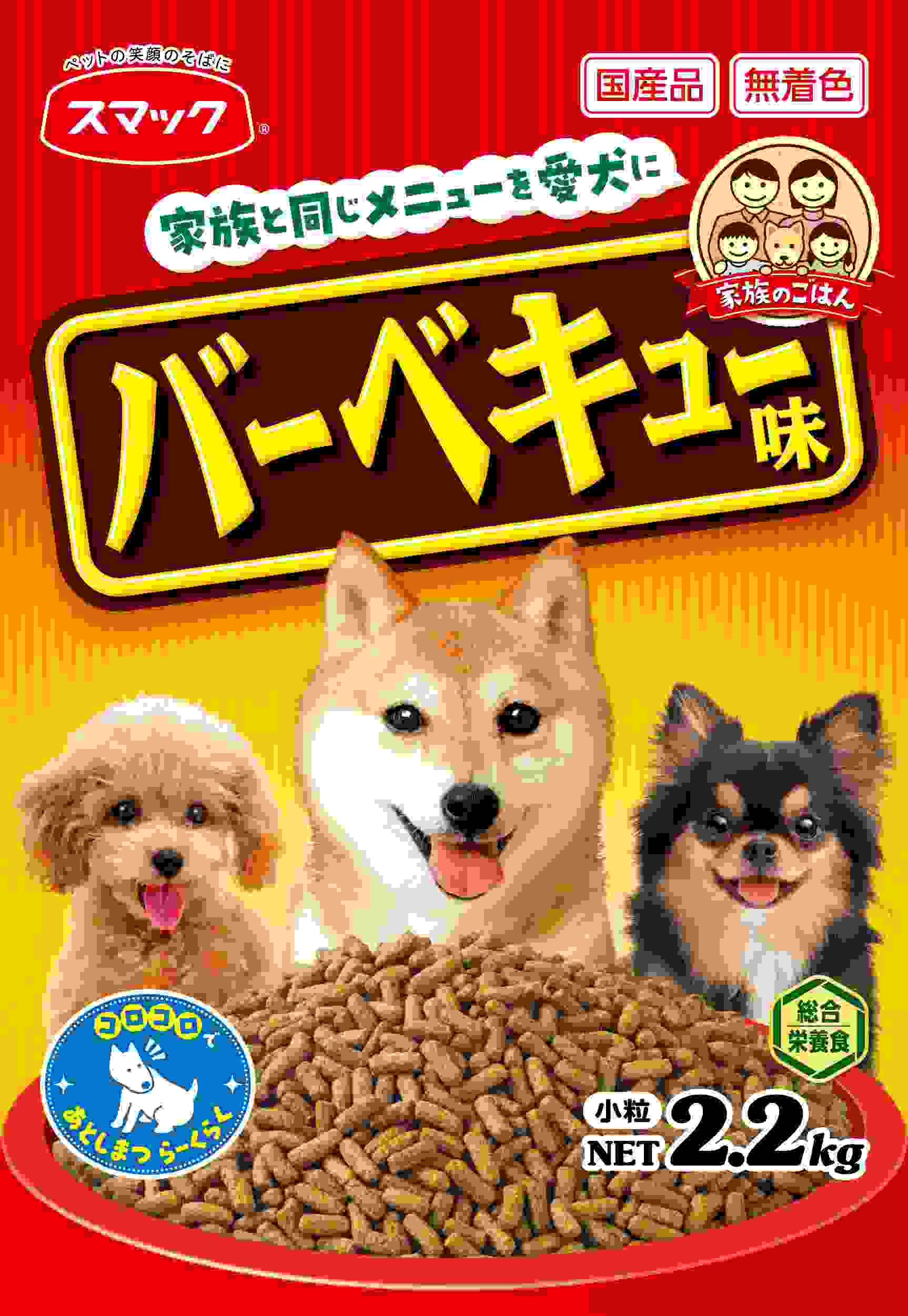家族のごはん バーベキュー味 2.2kg