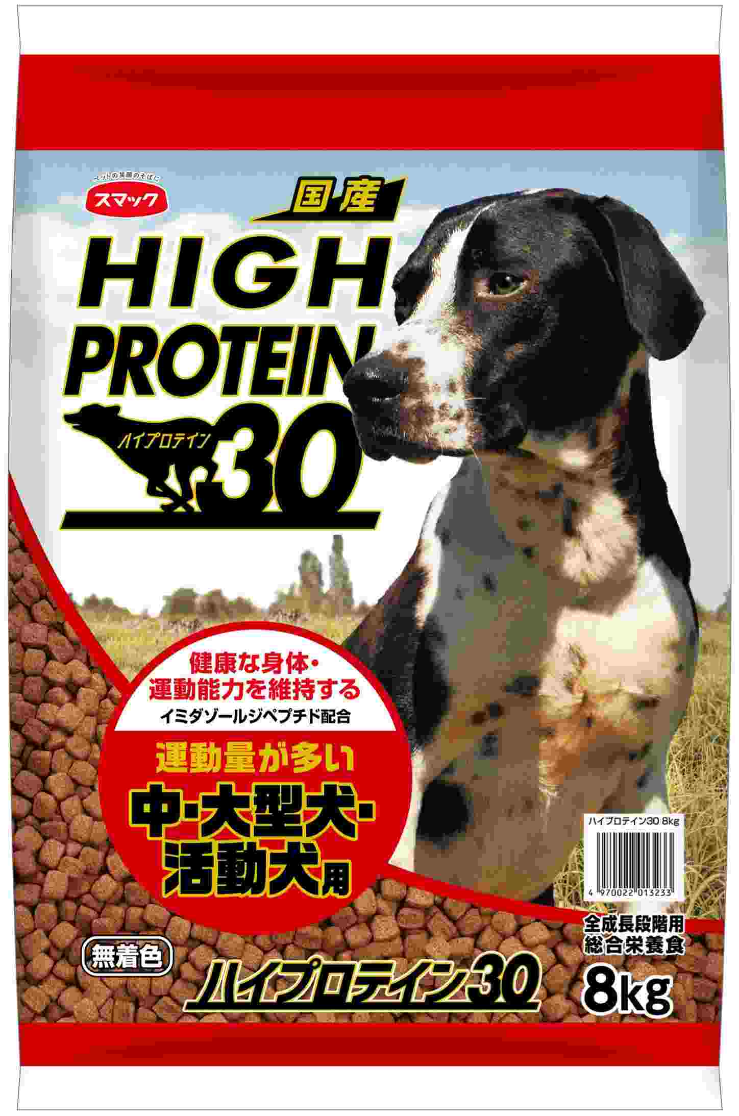ハイプロテイン30 中・大型犬用 8kg