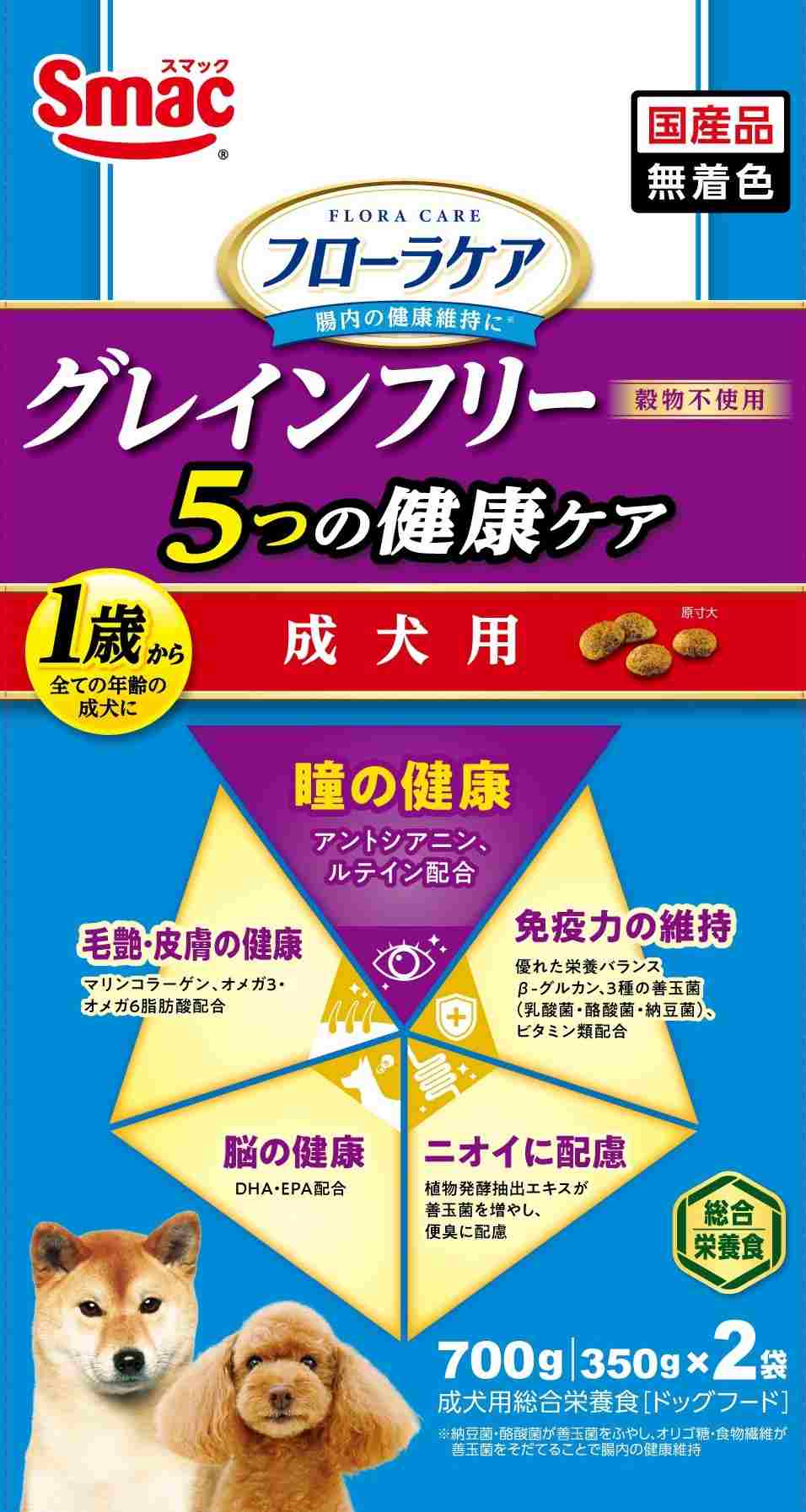 【9月30日終売予定】フローラケア犬 成犬用 5つの健康ケア 瞳 700g