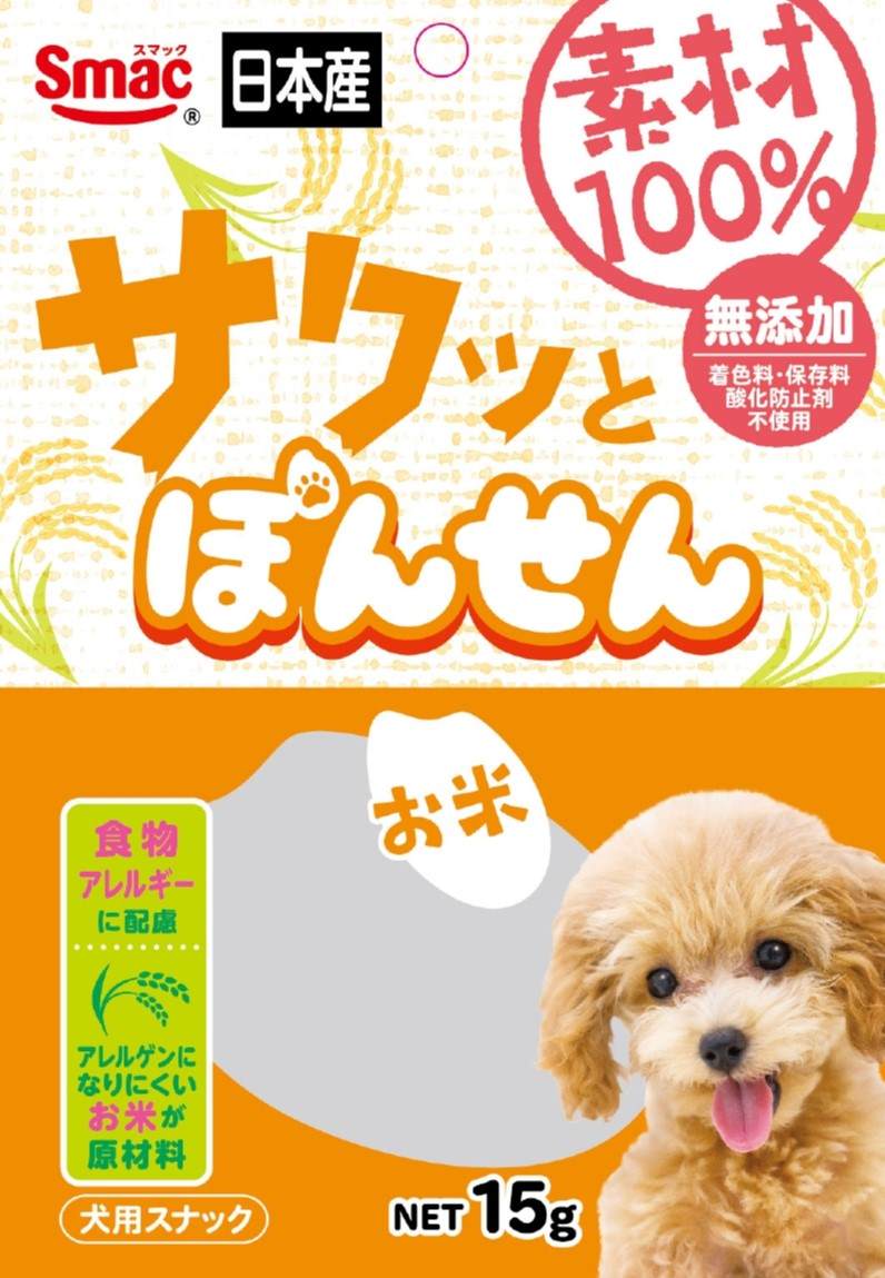 素材100％ ぽんせん お米 15g