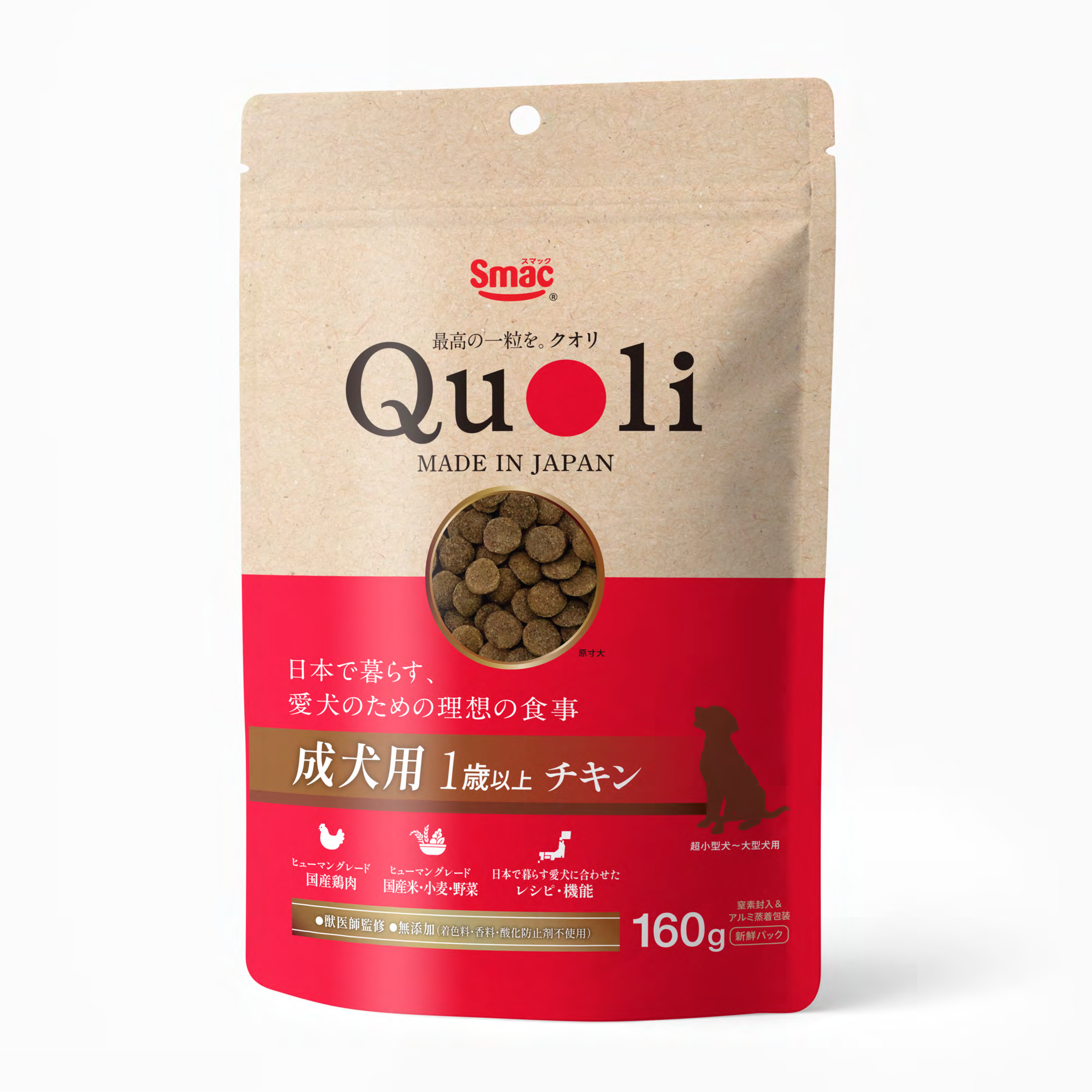 Quoli 成犬用 ﾁｷﾝ１６０ｇ