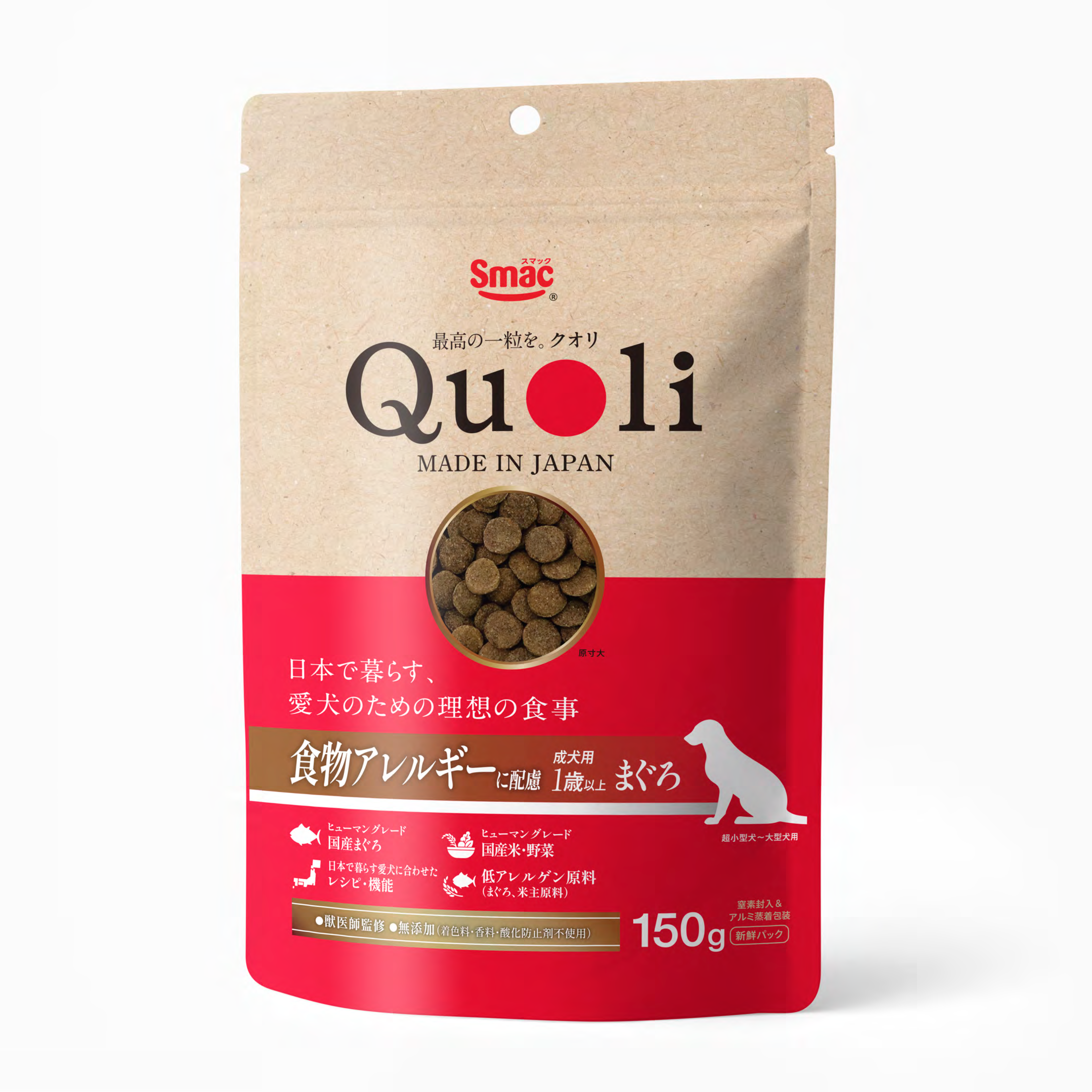 Quoli 食物ｱﾚﾙｷﾞｰに配慮 成犬用 まぐろ１５０ｇ