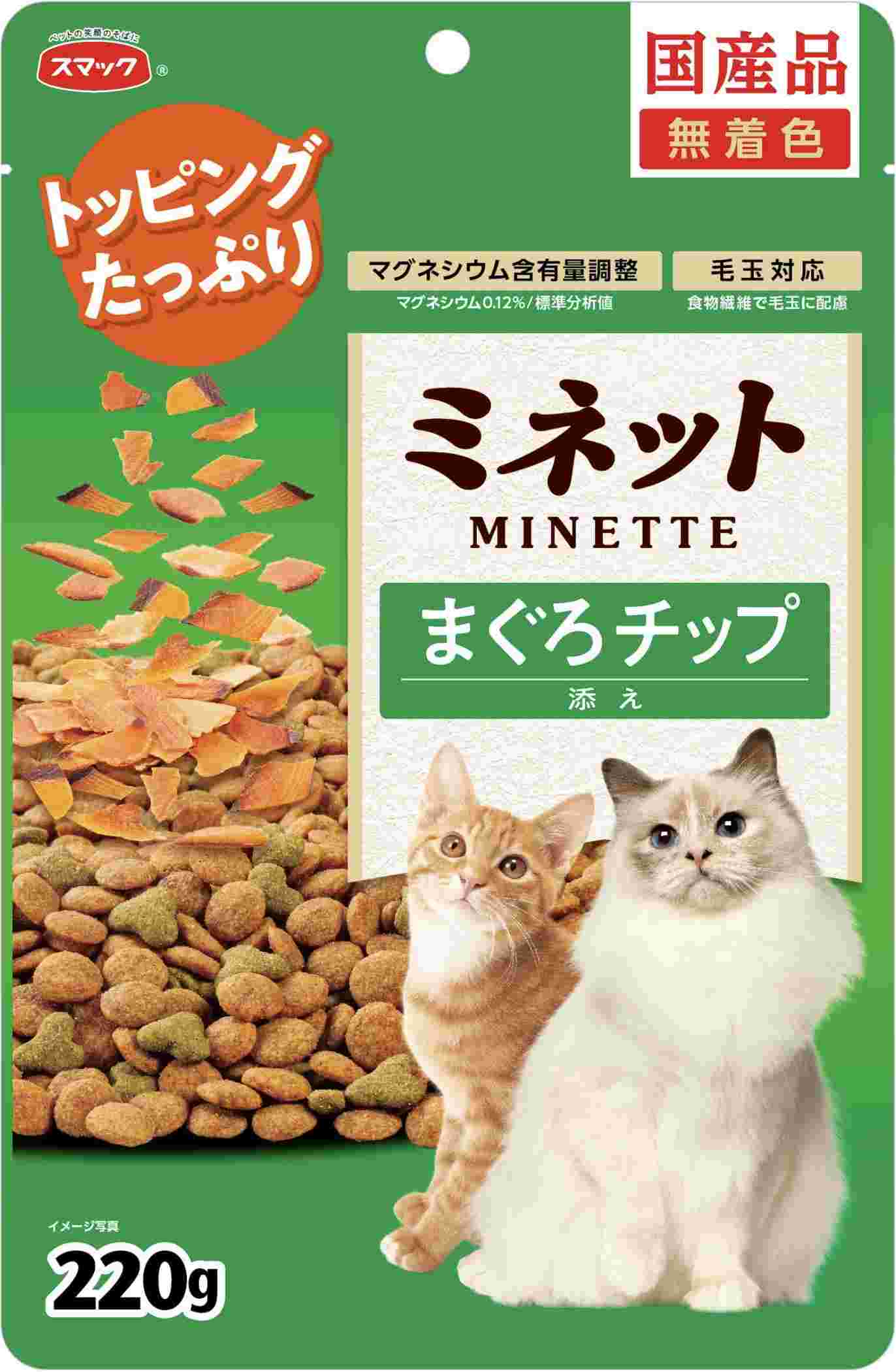 ミネット スタンドパック まぐろチップ添え 220g