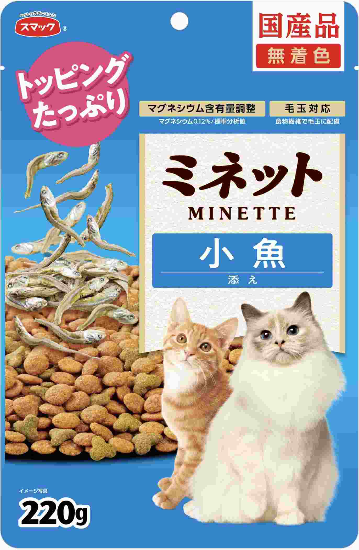 ミネット スタンドパック 小魚添え 220g