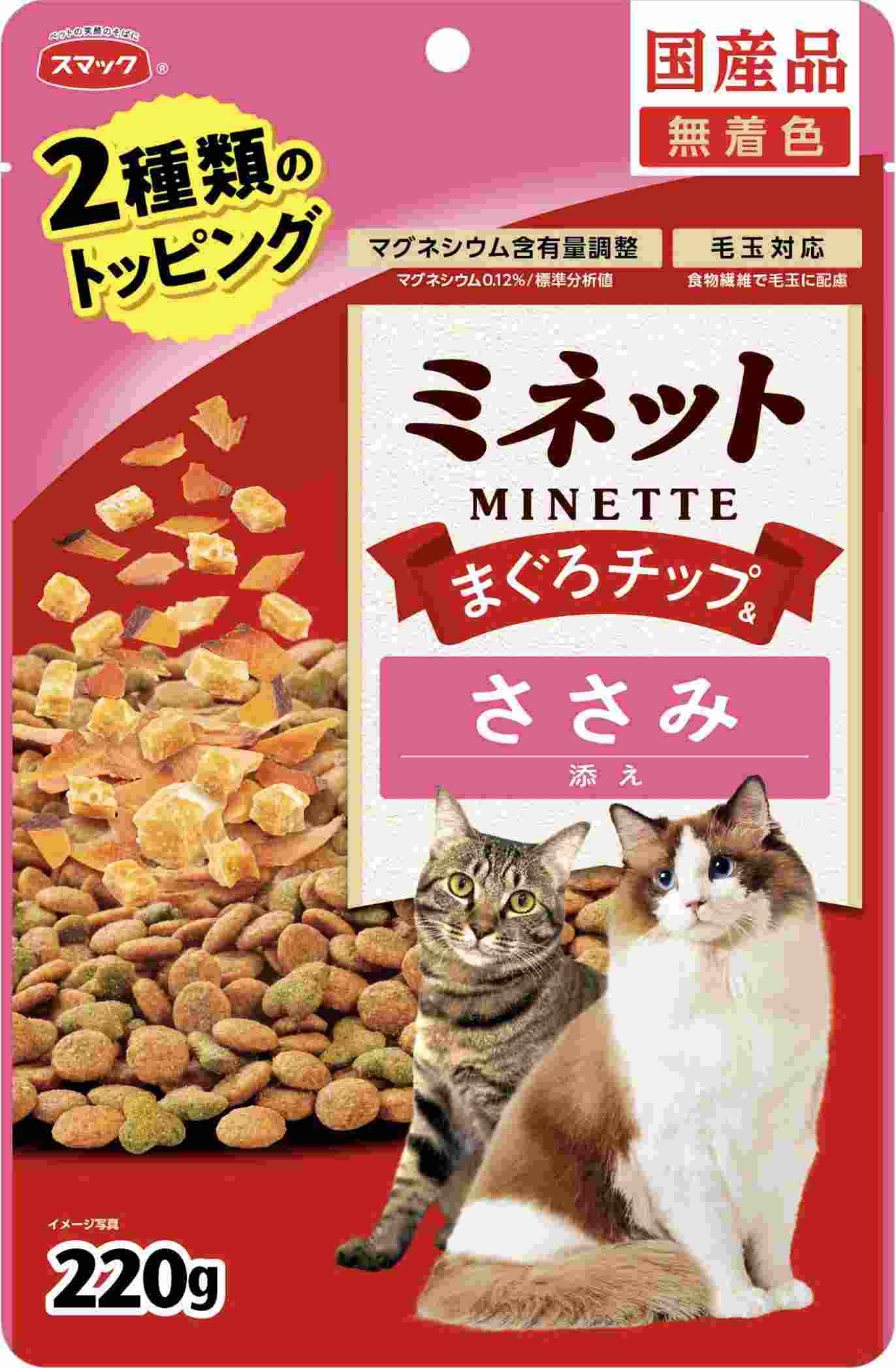 ミネット 2種トッピング まぐろチップ＆ささみ添え 220g