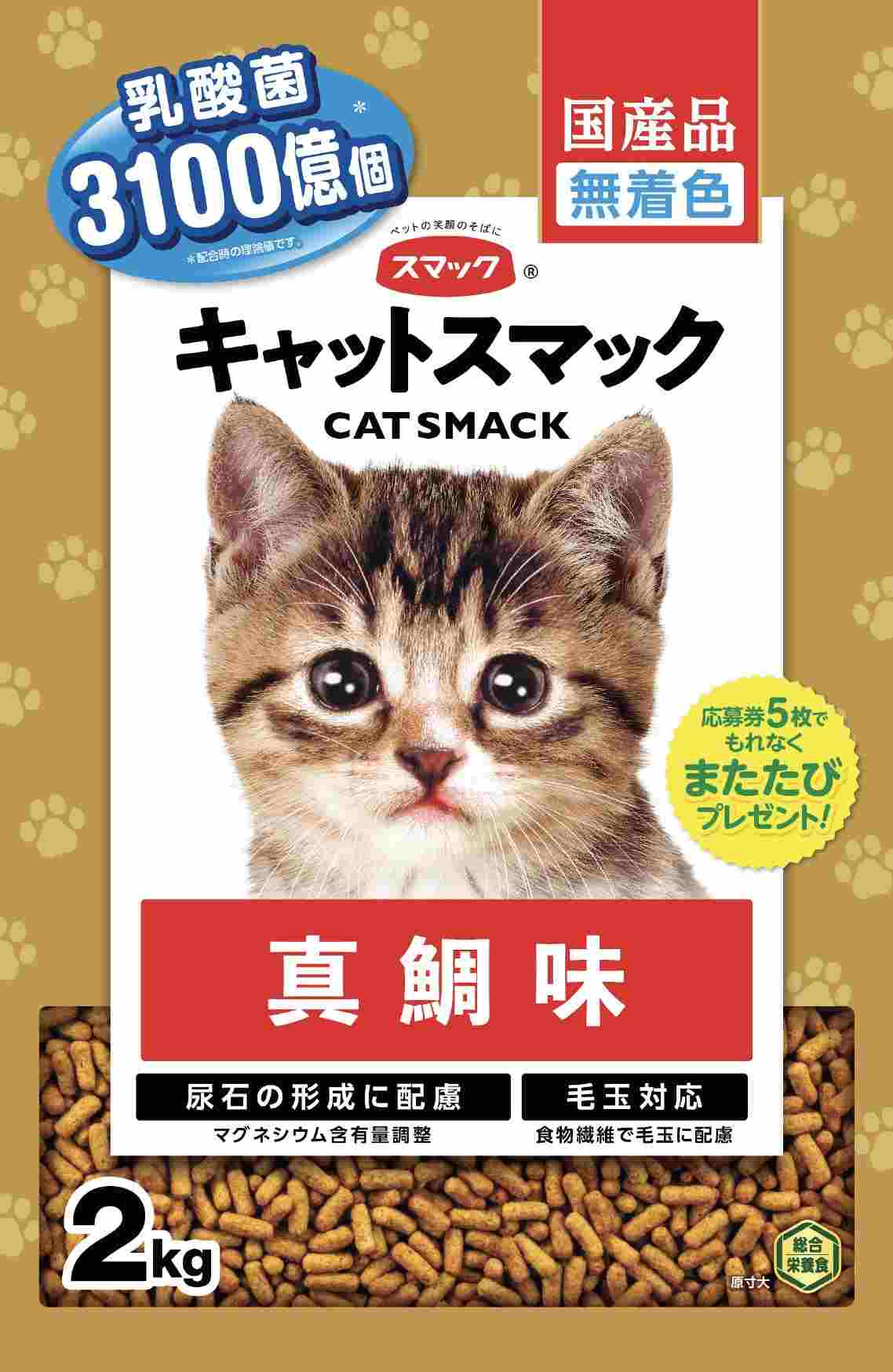 【9月30日終売予定】キャットスマック 真鯛味 2kg