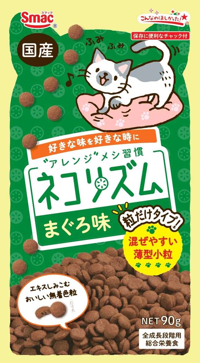 ネコリズム 粒だけ まぐろ味 90g