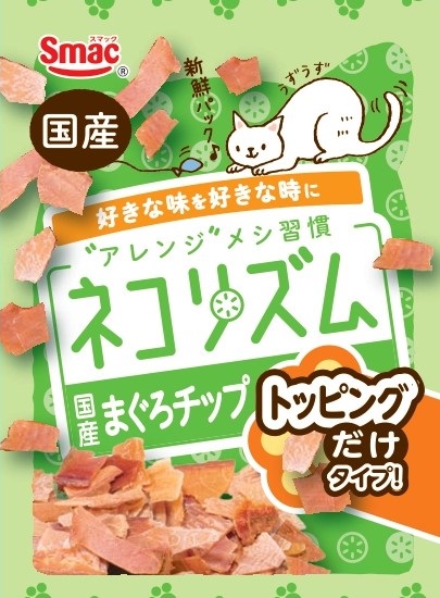 ネコリズム 4連 トッピングだけ まぐろチップ 12g