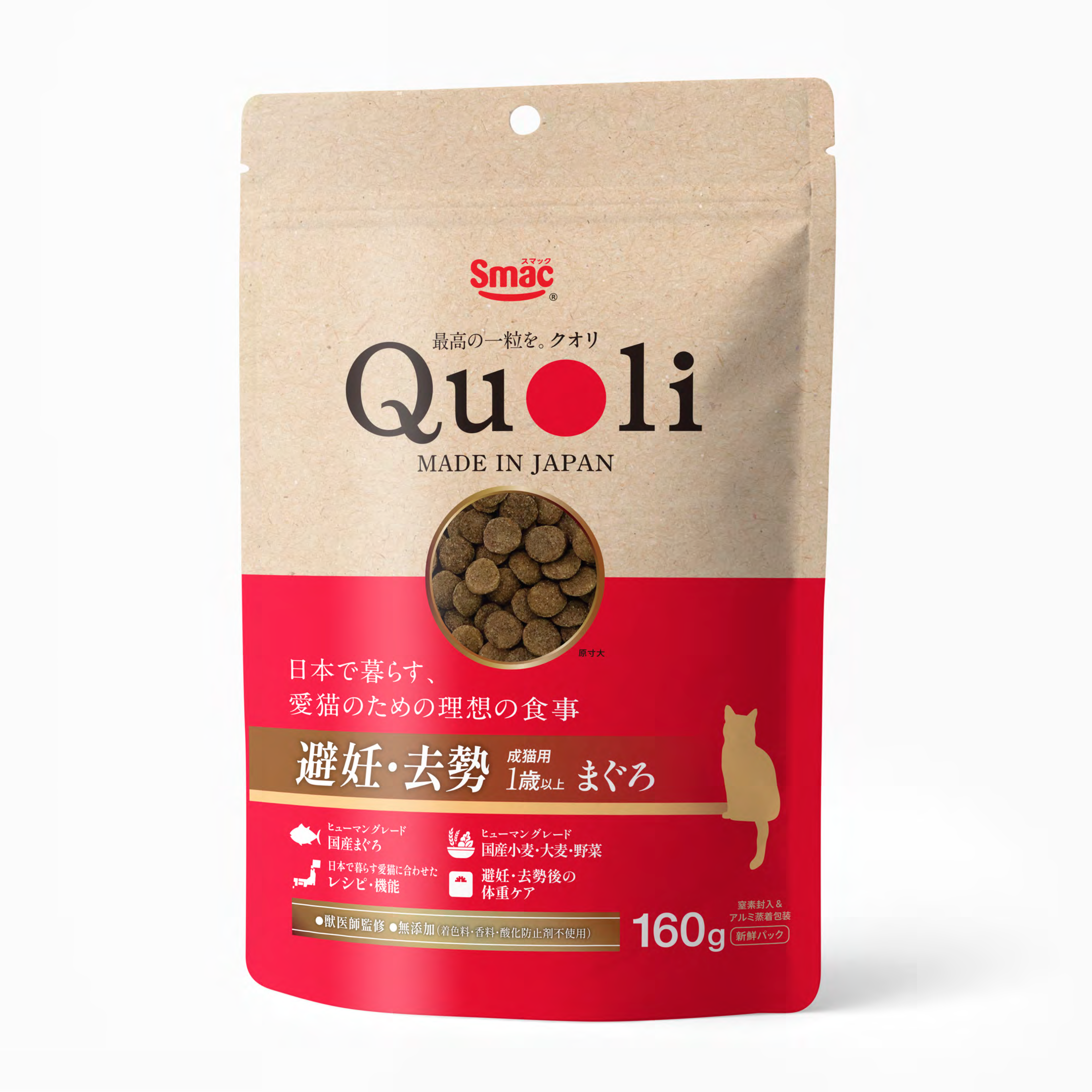 Quoli 避妊･去勢 成猫用 まぐろ１６０ｇ
