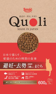 Quoli 避妊･去勢 成猫用 まぐろ６００ｇ