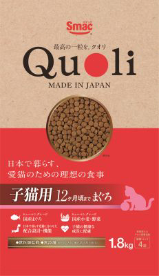 Quoli 子猫用 まぐろ１．８ｋｇ