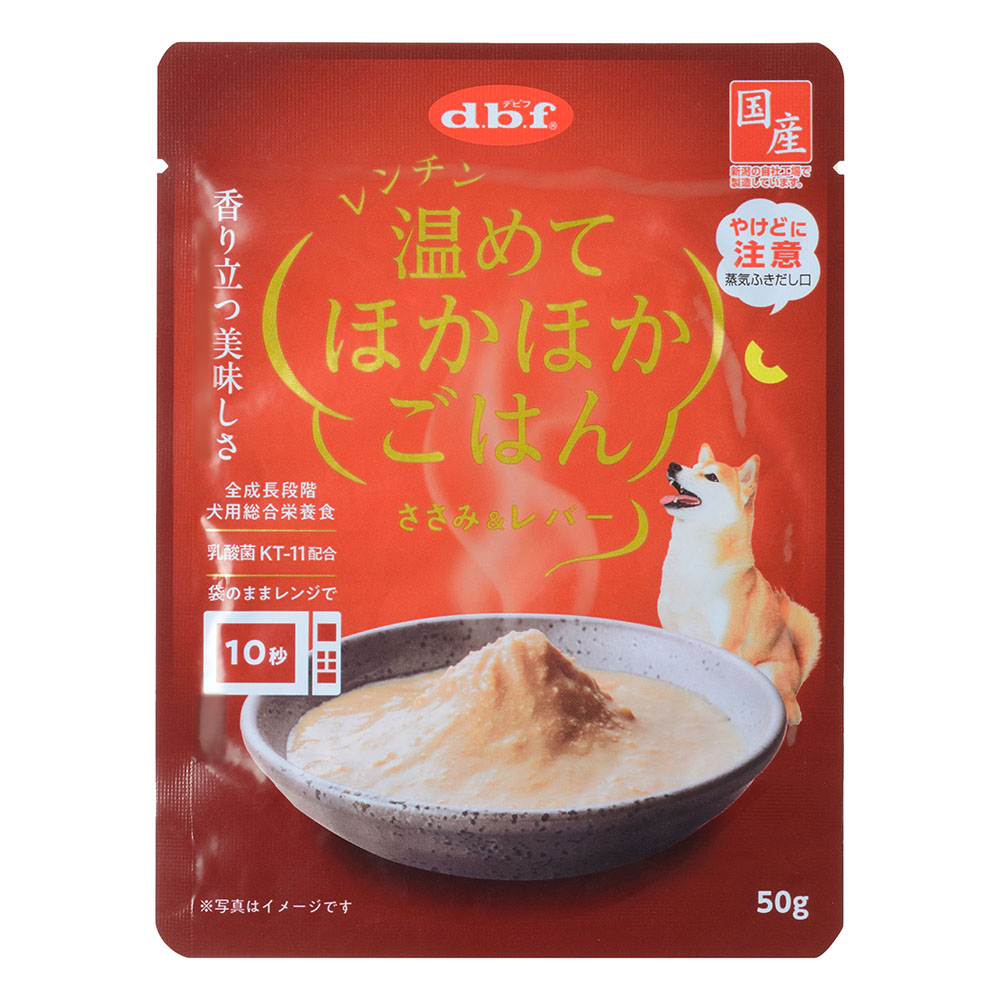 レンチン 温めてほかほかごはん ささみ＆レバー 50g