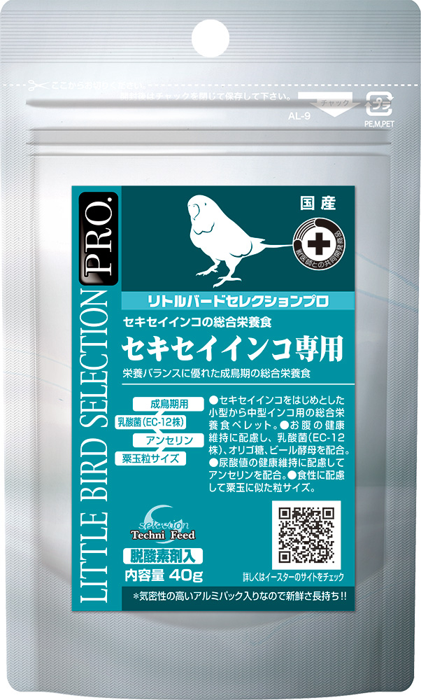 リトルバード セレクションプロ セキセイインコ専用 40g