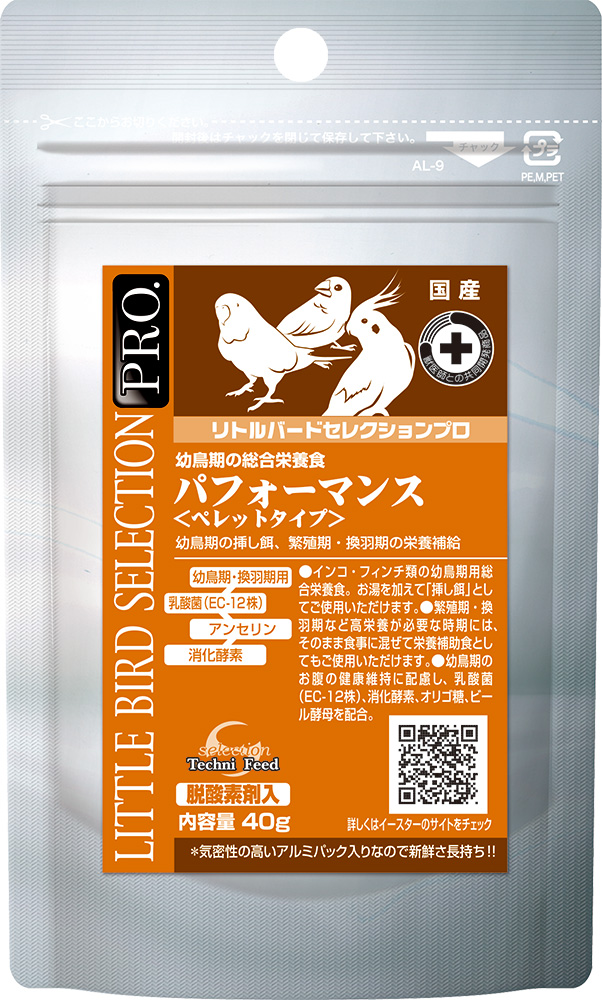 リトルバード セレクションプロ パフォーマンス ペレットタイプ 40g