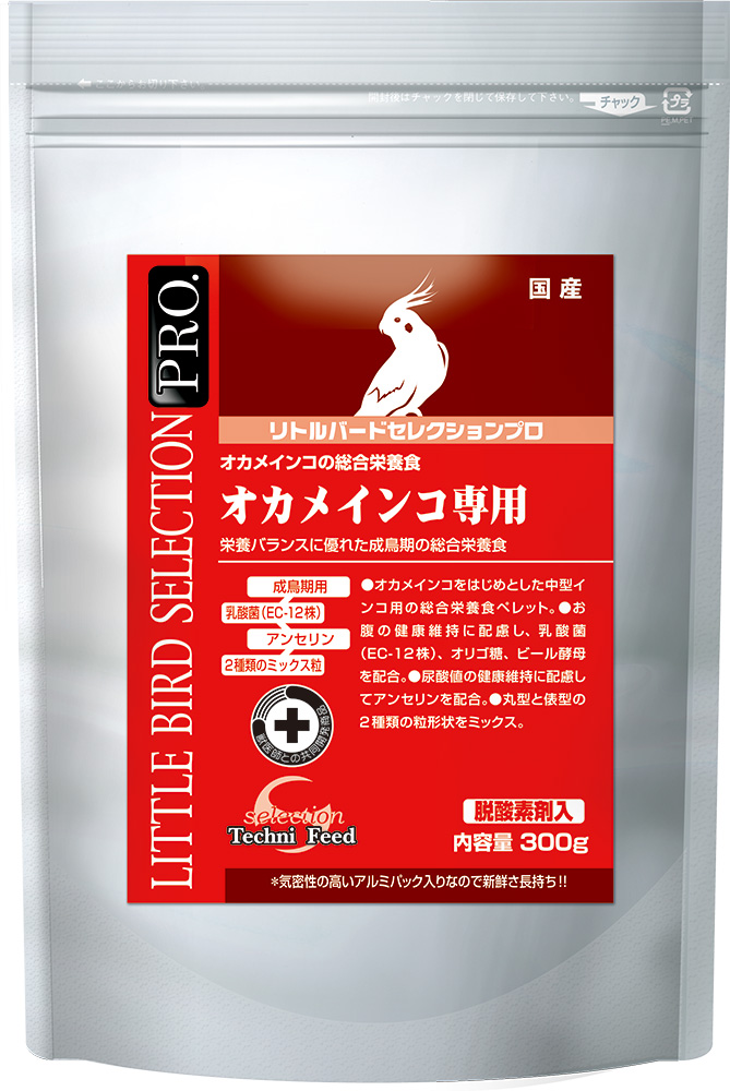 リトルバード セレクションプロ オカメインコ専用 300g