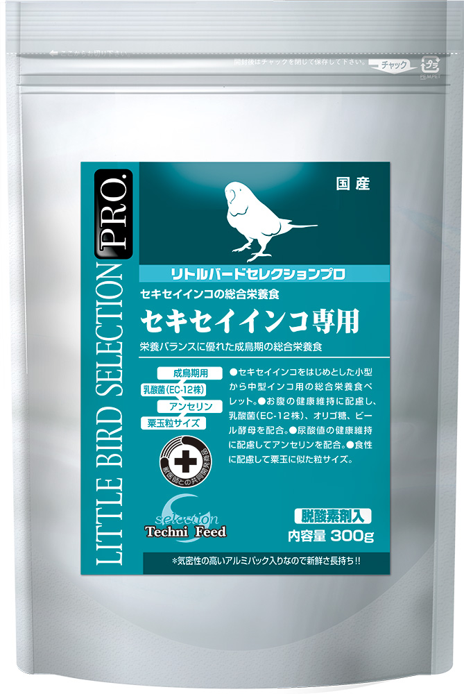 リトルバード セレクションプロ セキセイインコ専用 300g