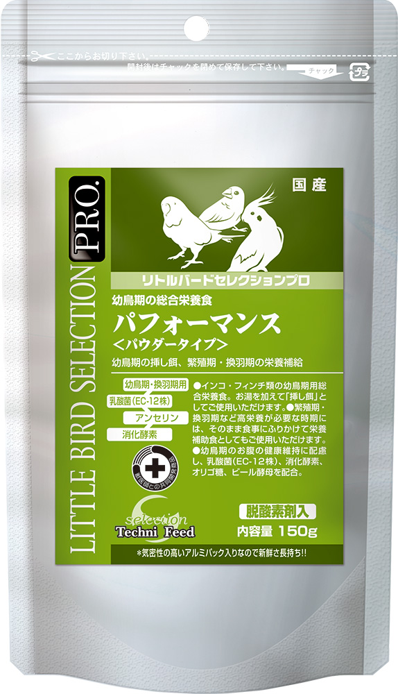 リトルバード セレクションプロ パフォーマンス パウダータイプ 150g
