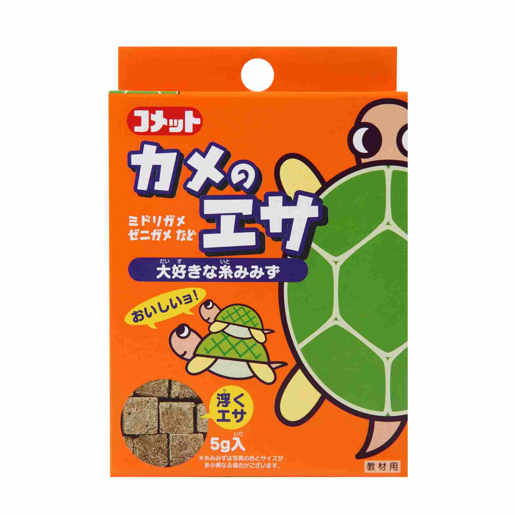 コメット カメのエサ（イトミミズ） 5g