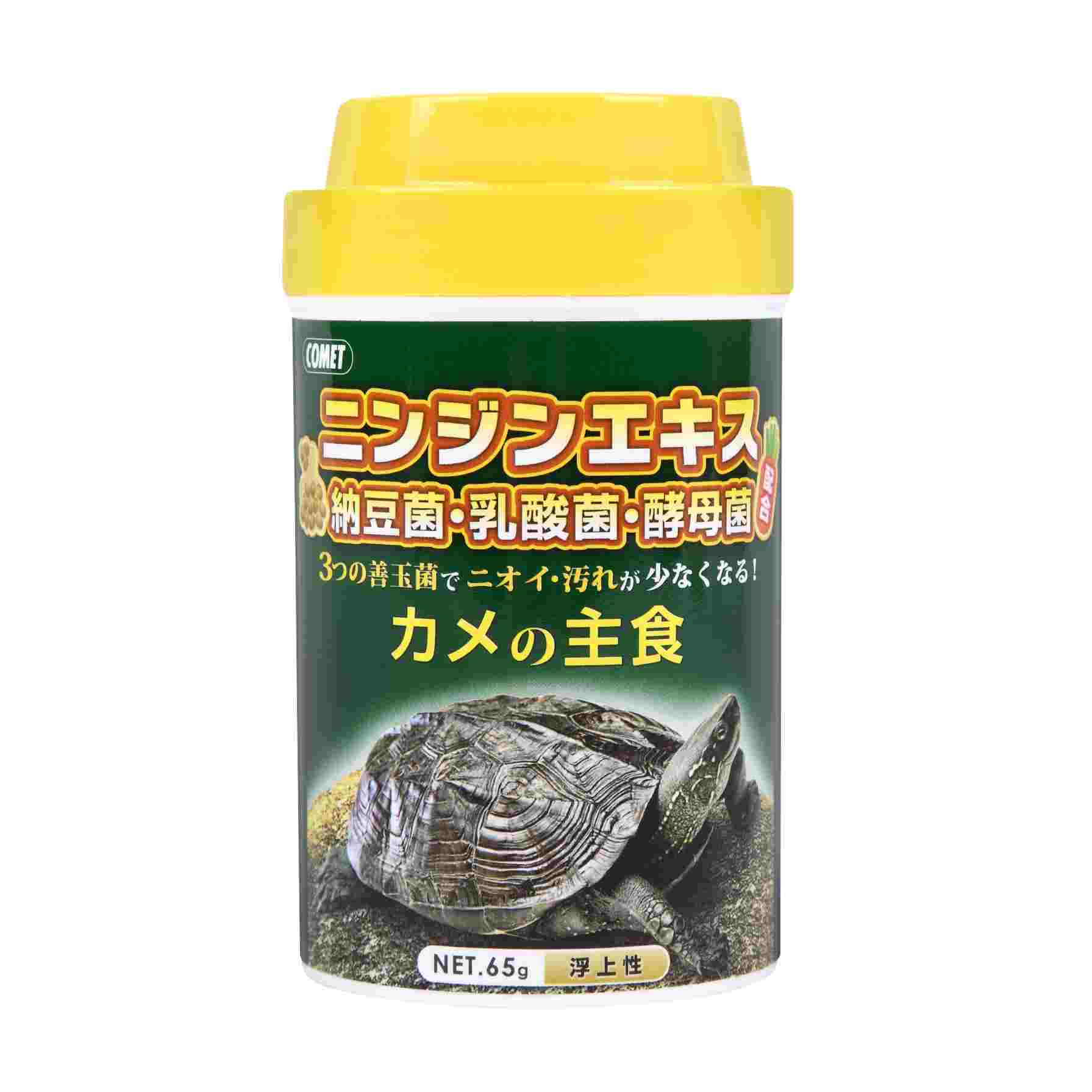 コメット カメの主食 65g