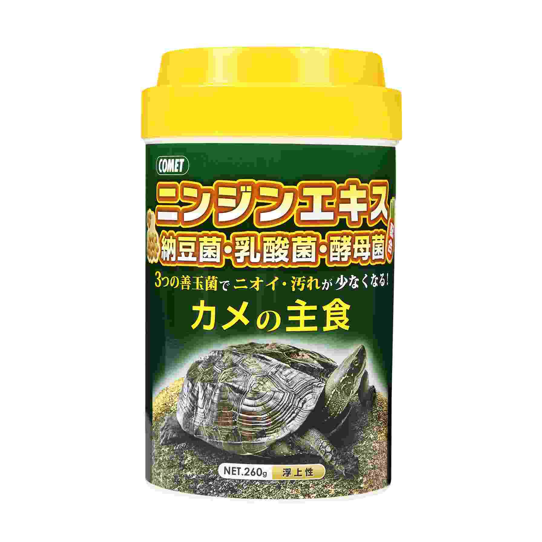 コメット カメの主食 260g