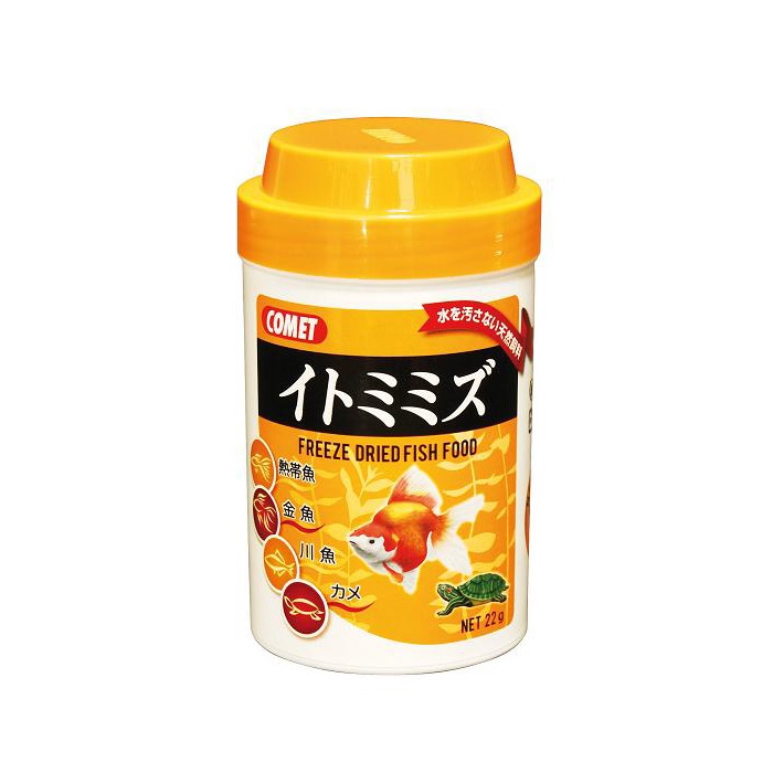 コメット ソフトイトミミズ 22g