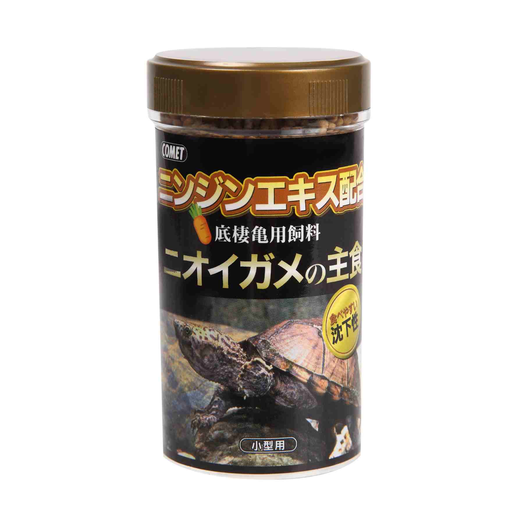 コメット ニオイガメの主食　小型用 55g