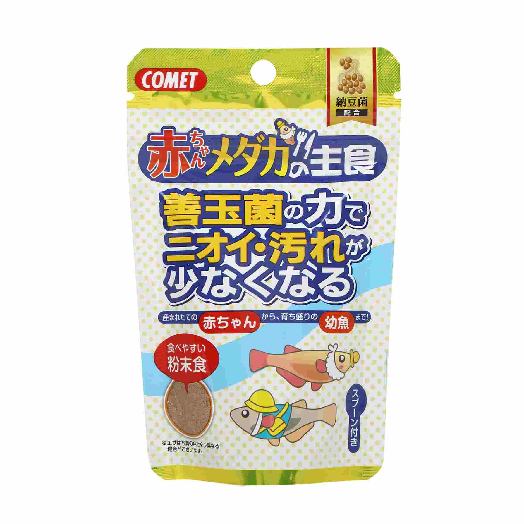 コメット 赤ちゃんメダカの主食納豆菌 30g