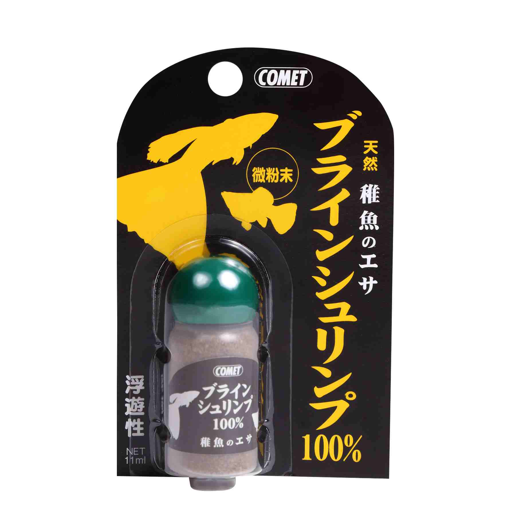 コメット 稚魚のエサ　ブラインシュリンプ 11ml
